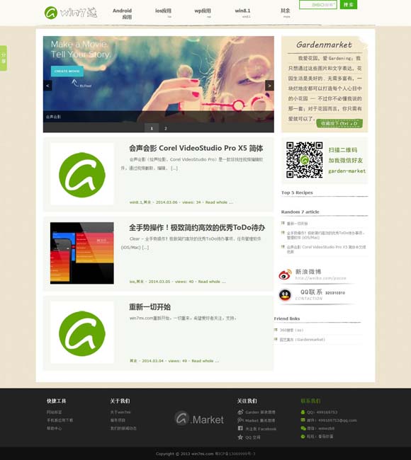澳门6合开彩开奖时间是晚上几点开始的呢 古建筑是下一个旅游爆款吗？